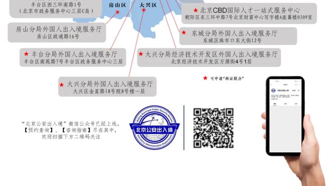 科比-怀特：向武器致敬 他接受了防恩比德的挑战&还打进了关键球